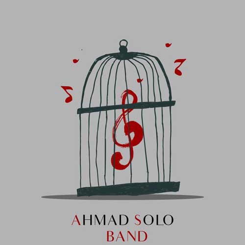 دانلود آهنگ احمد سلو بند 1 Ahmad Solo Band